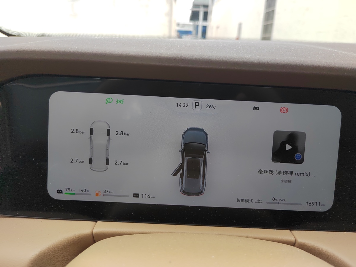 賽力斯 問(wèn)界M7  2024款 1.5T 智駕后驅(qū)Max版 5座圖片