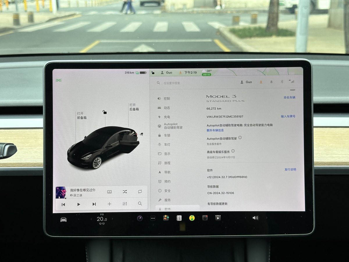 特斯拉 Model Y  2021款 標準續(xù)航后驅(qū)升級版 3D6圖片