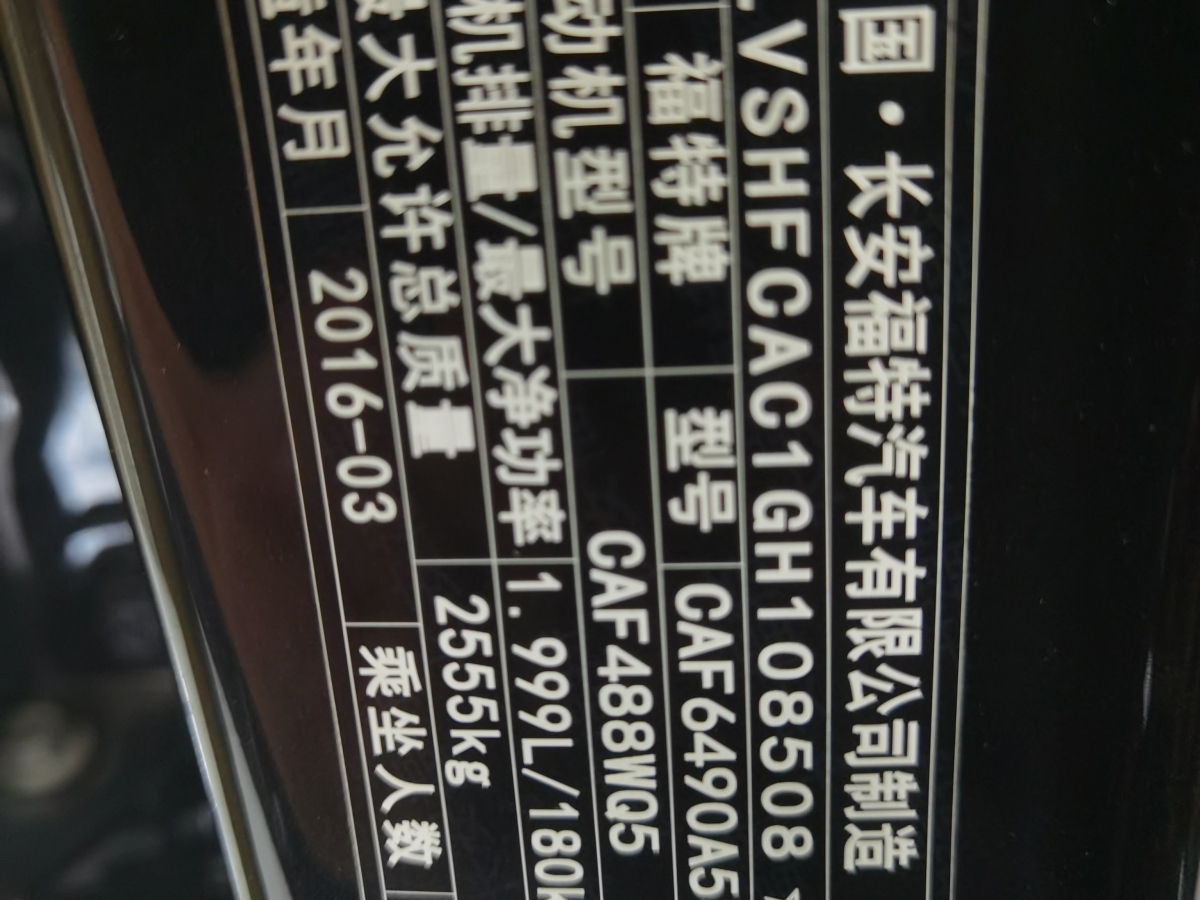 丰田 普拉多  2014款 4.0L 自动VX图片