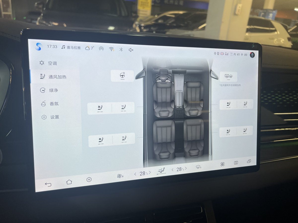 2024年4月比亞迪 漢  2024款 EV 榮耀版 610KM四驅(qū)天神之眼智駕型