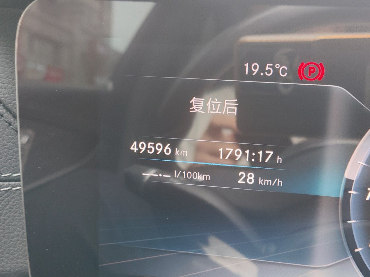 2019年1月奔驰 奔驰E级  2017款 E 300 L 运动时尚型