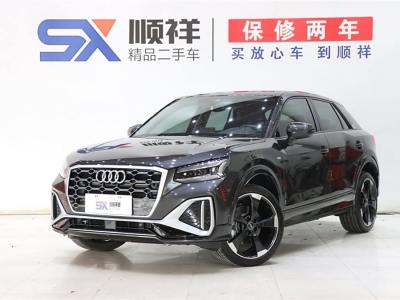 2024年2月 奧迪 奧迪Q2L 35TFSI 時(shí)尚動(dòng)感型圖片