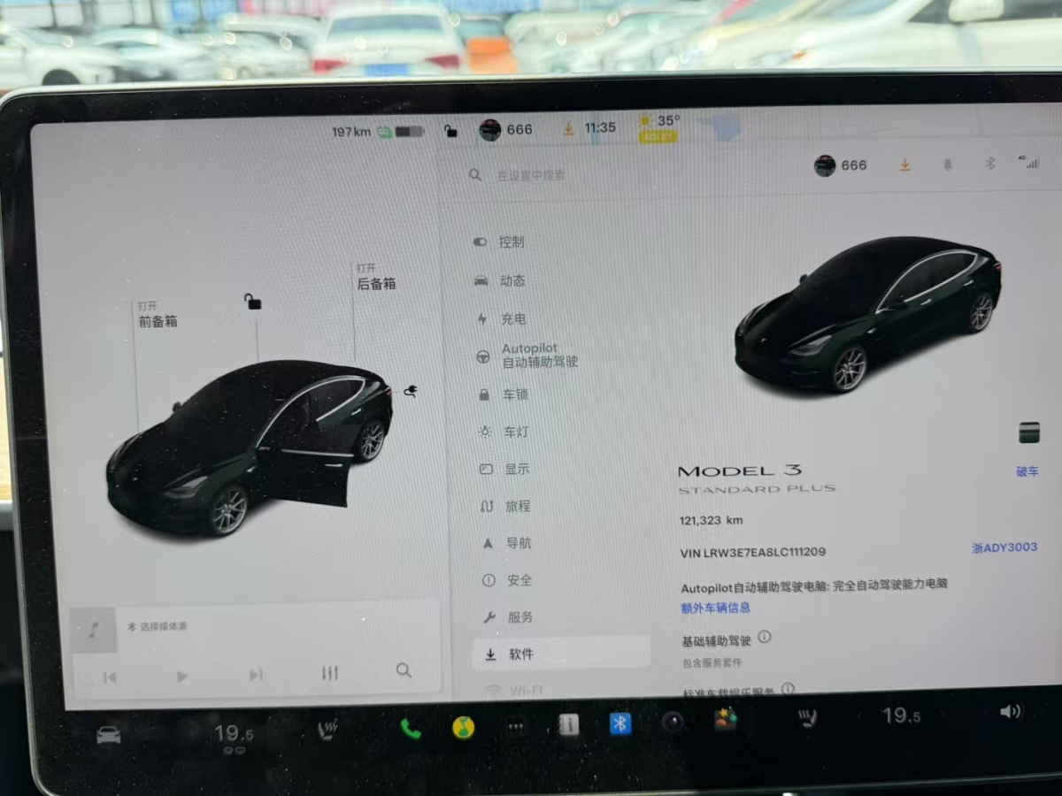 特斯拉 Model 3  2021款 改款 標準續(xù)航后驅升級版圖片