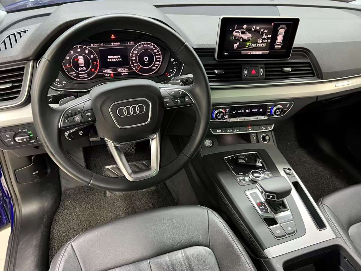 奧迪 奧迪Q5L  2020款 改款 40 TFSI 榮享進(jìn)取型圖片