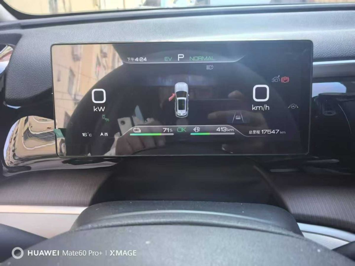 豐田 Mirai  2023款 高配版圖片