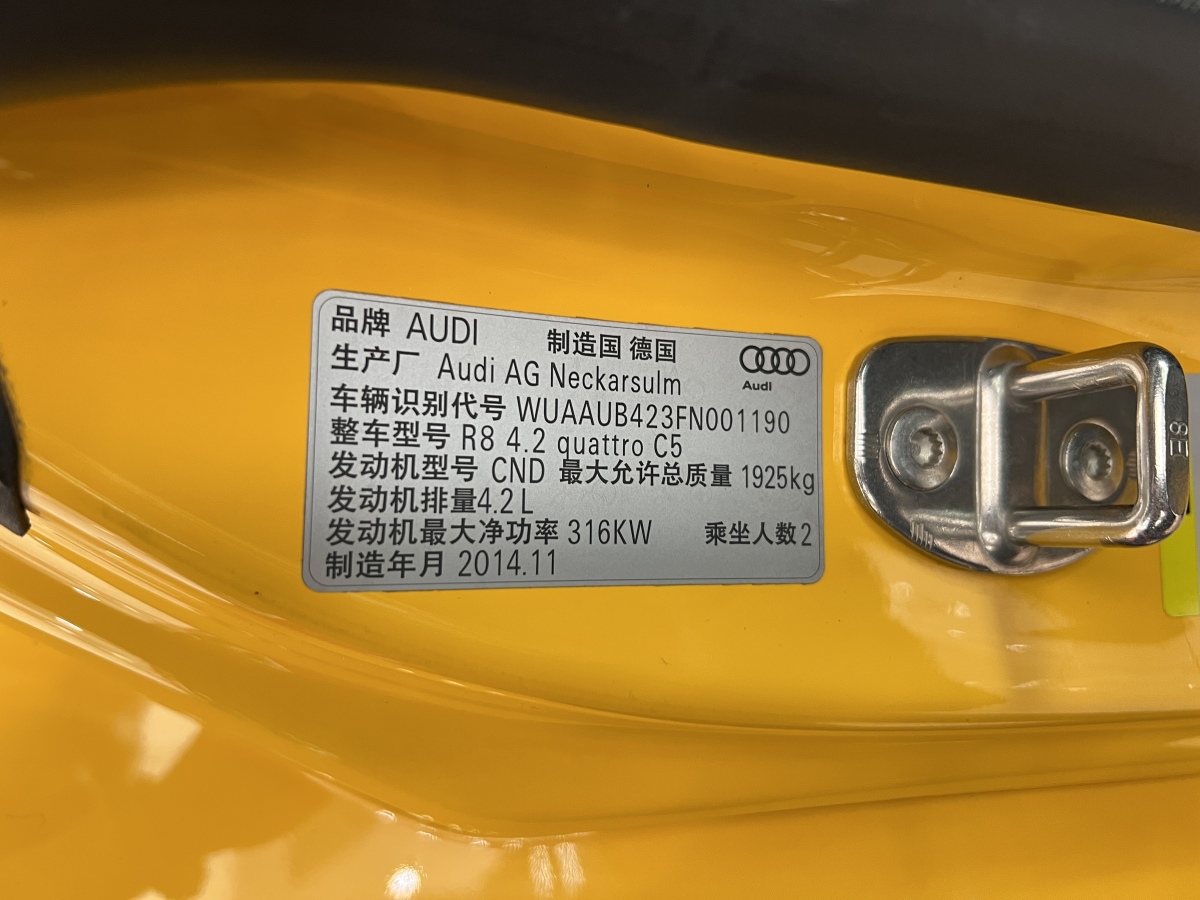 奥迪 奥迪R8  2014款 Spyder 4.2 FSI quattro图片