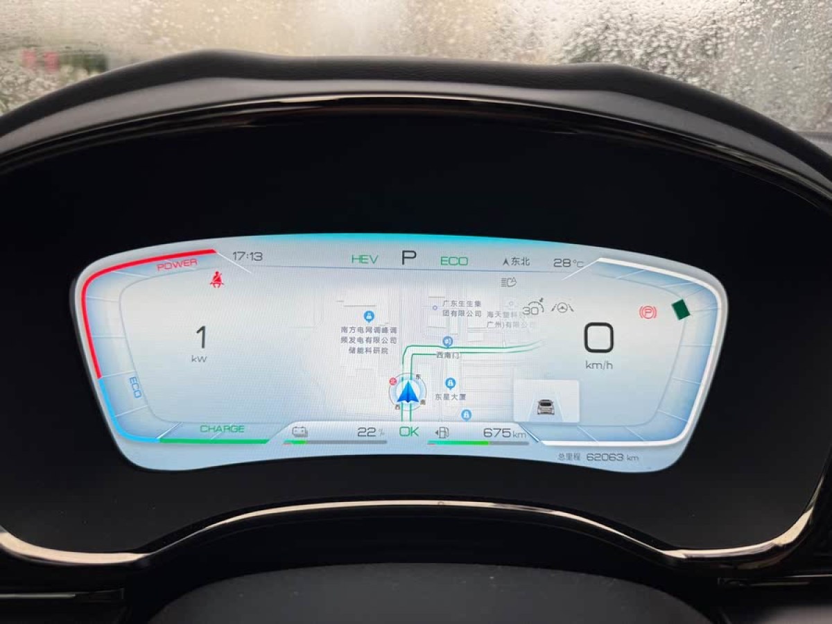 比亞迪 漢  2022款 DM-i 121KM 領(lǐng)航型圖片