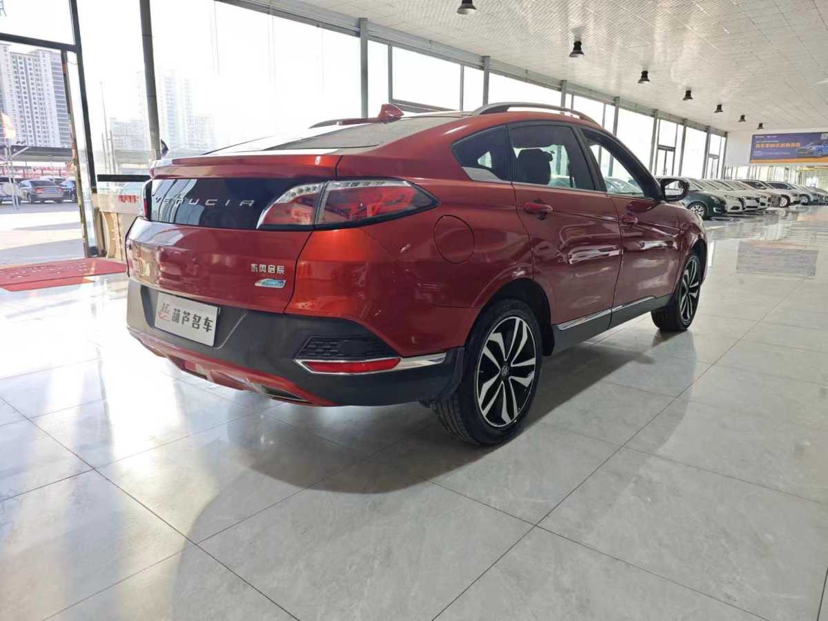 啟辰 T90  2018款 2.0L CVT智聯(lián)智尚版圖片