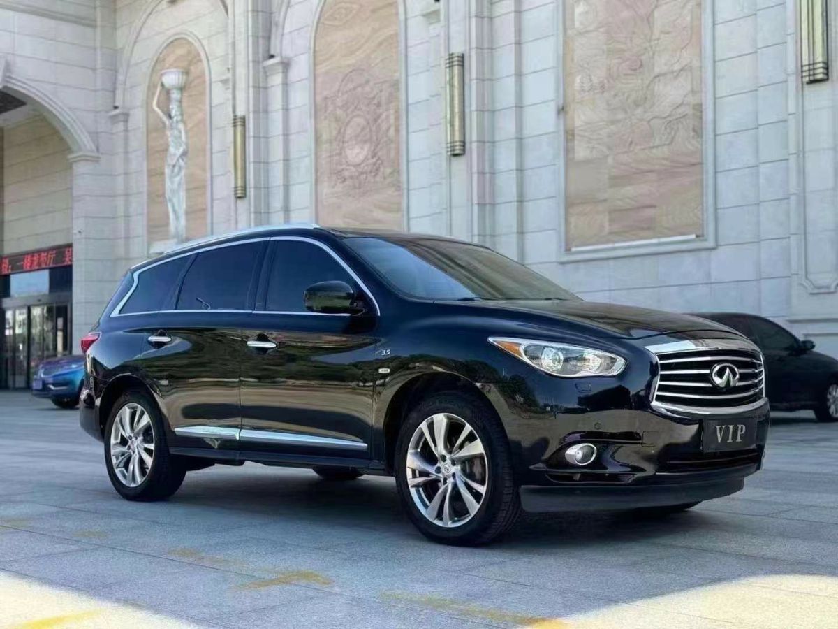 英菲尼迪 QX60  2014款 2.5T Hybrid 兩驅卓越版圖片