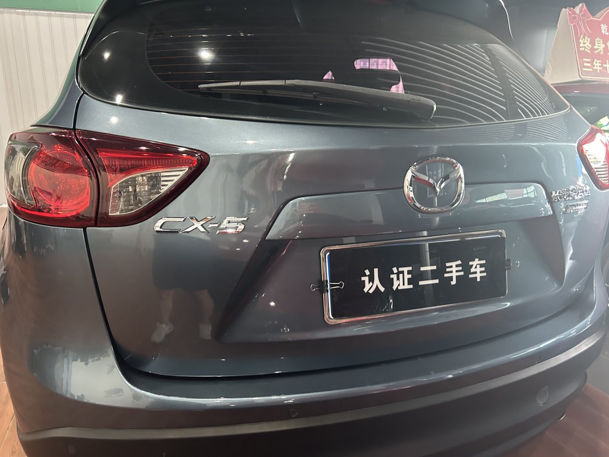 馬自達 CX-5  2015款 2.0L 自動兩驅都市型圖片