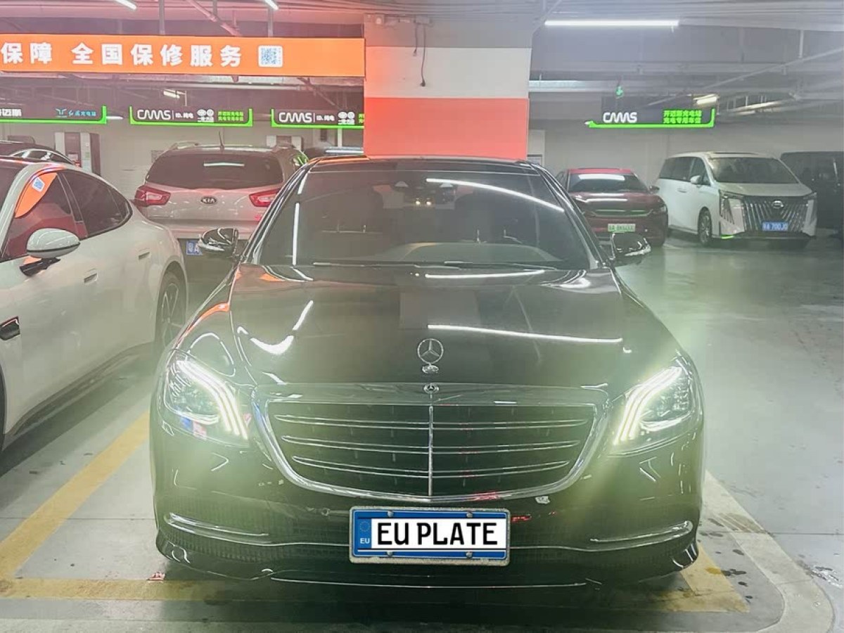 奔馳 奔馳S級  2020款 S 350 L 尊享型 臻藏版圖片