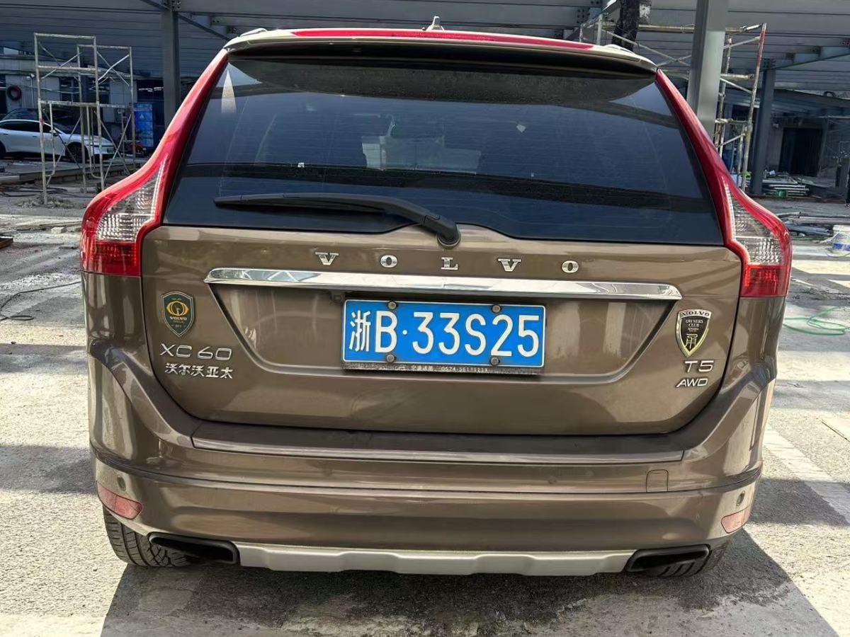 沃爾沃 XC60  2015款 T5 AWD 智遠(yuǎn)版圖片