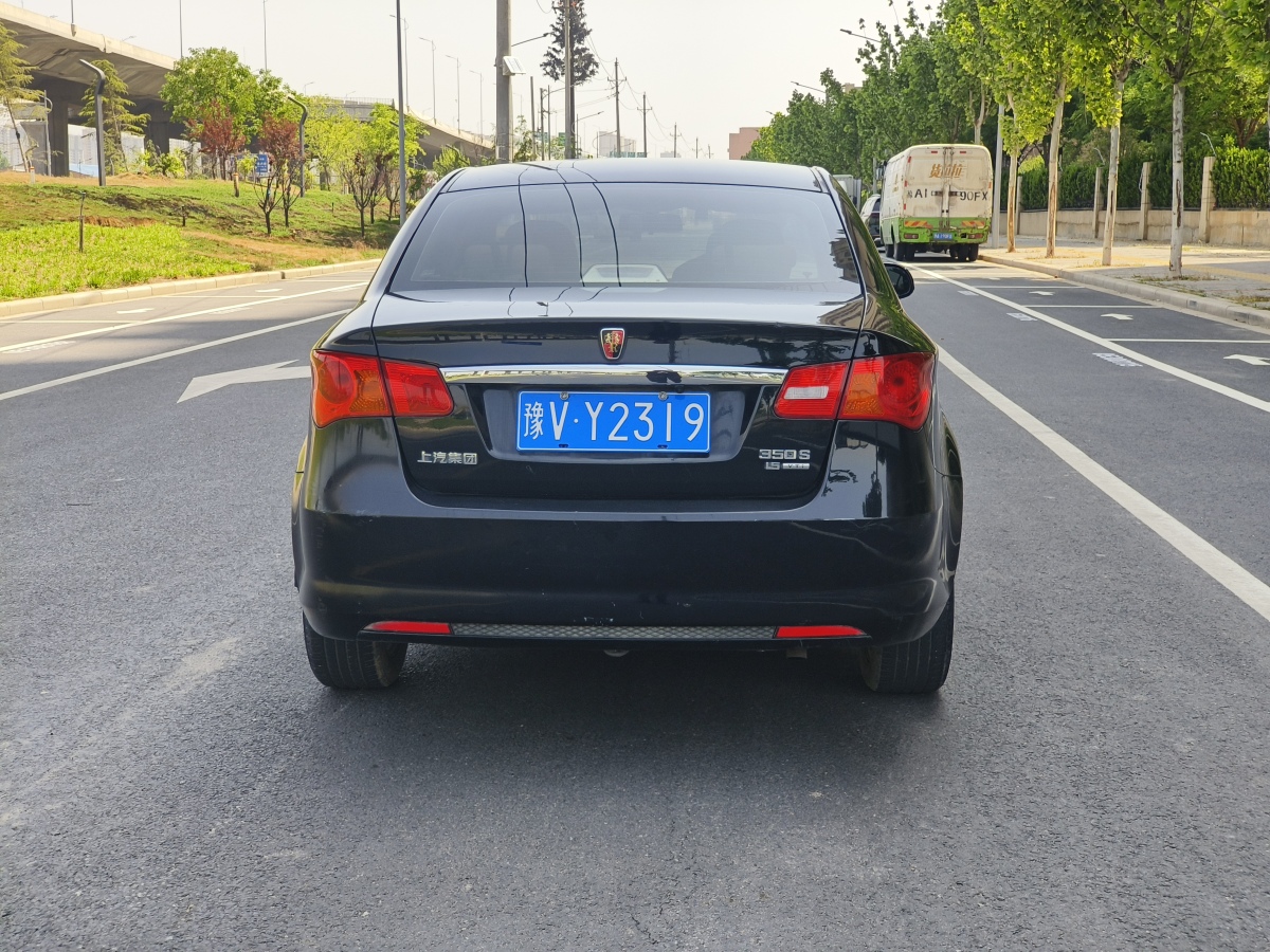 荣威 350  2013款 350S 1.5L 手动迅驰版图片