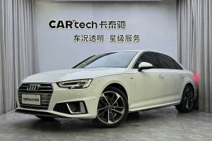 奧迪A4L 奧迪 40 TFSI 時(shí)尚型 國V