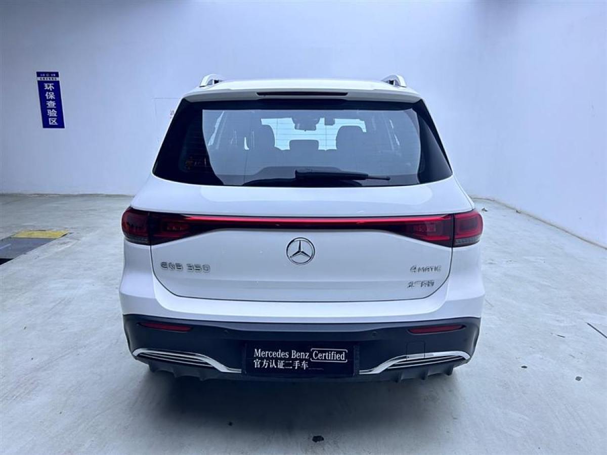 奔馳 奔馳EQB  2022款 EQB 350 4MATIC 首發(fā)特別版圖片