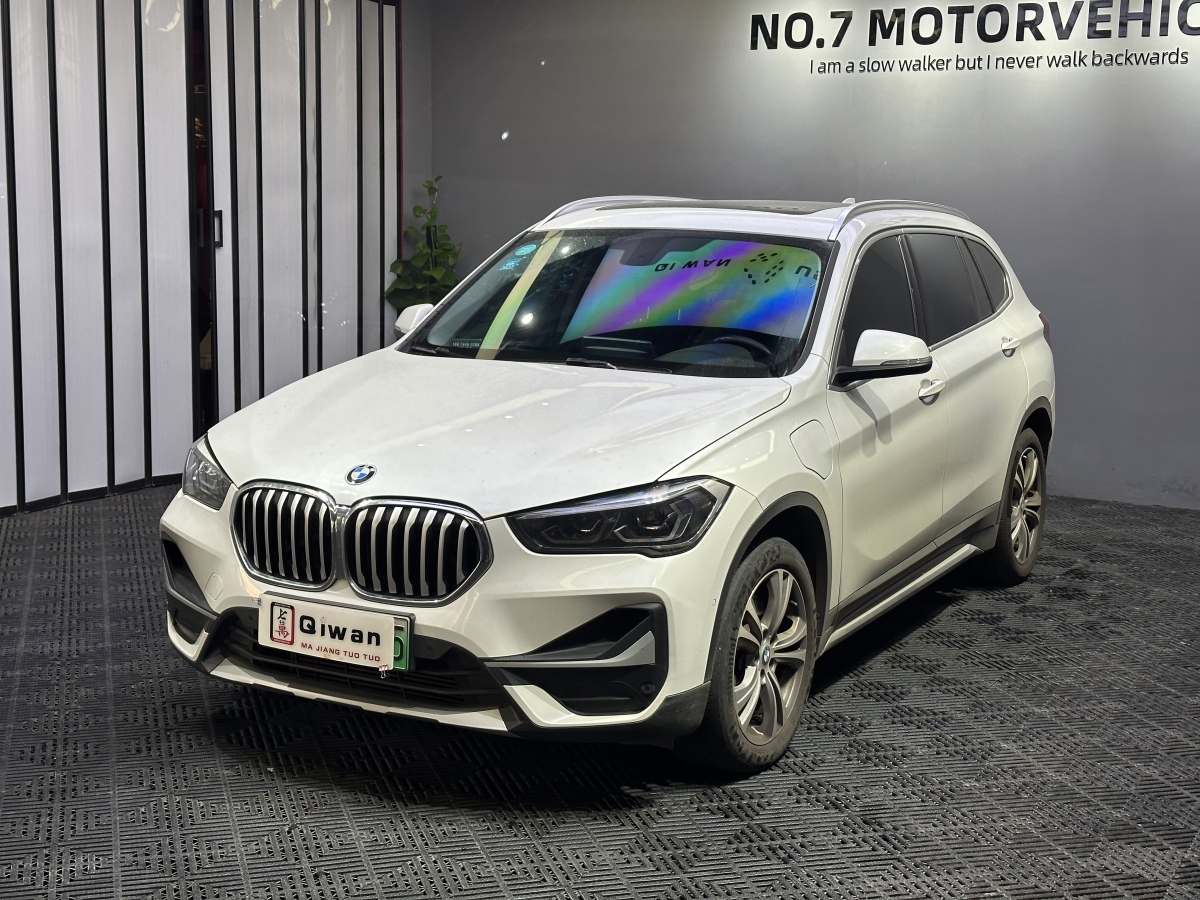 宝马 宝马X1新能源  2020款 xDrive30Le 尊享型图片