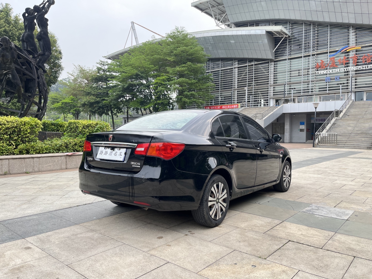 荣威 350  2010款 350S 1.5L 自动迅达版图片