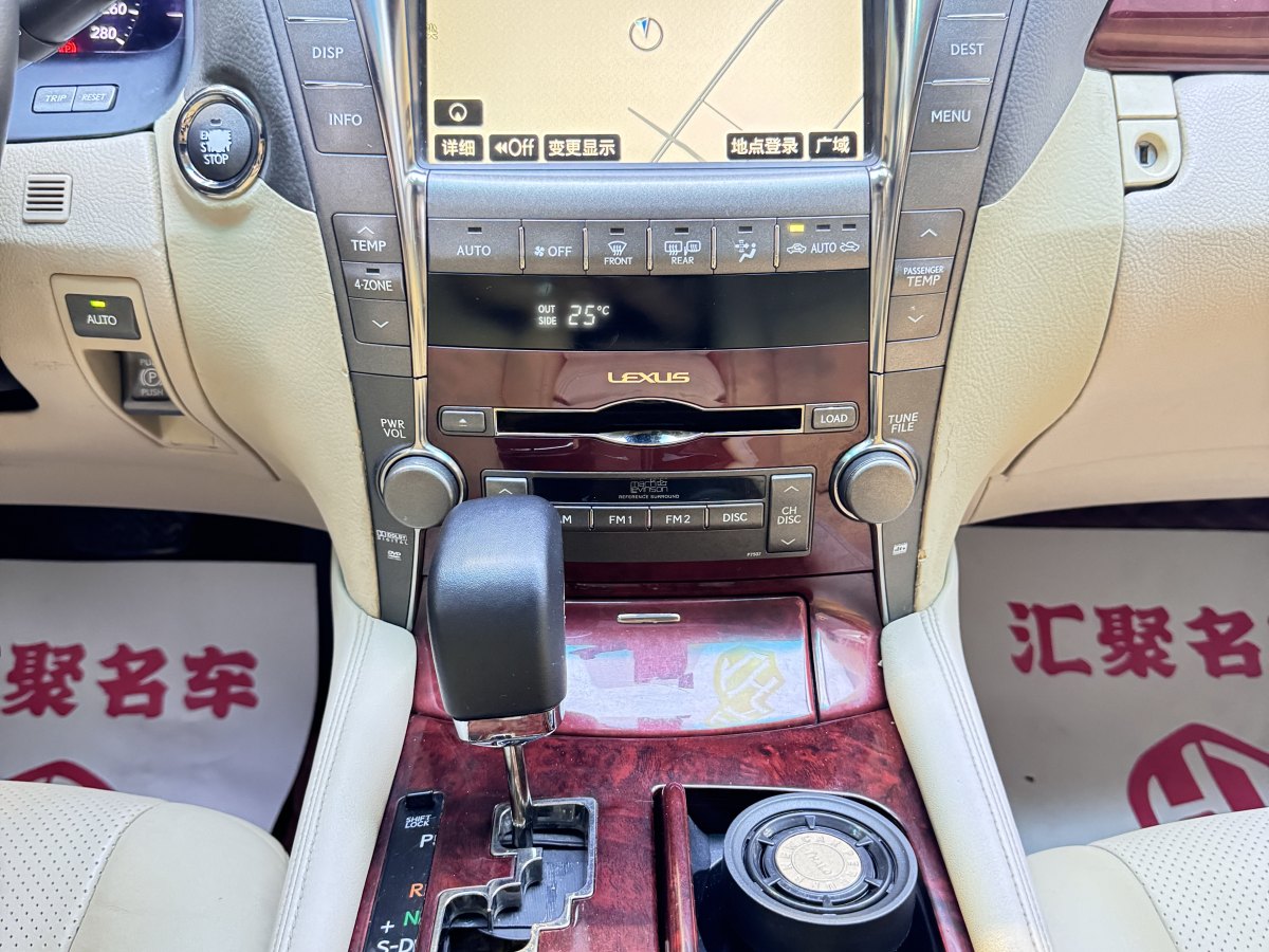 雷克薩斯 LS  2006款 460L 尊貴版圖片