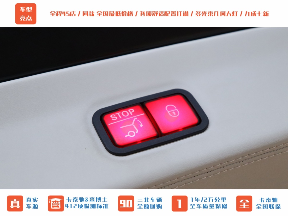 奔驰 迈巴赫GLS  2021款 GLS 480 4MATIC图片