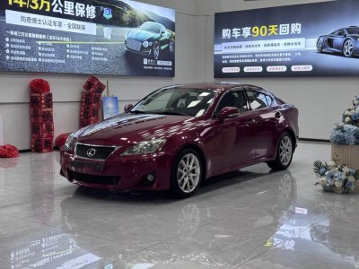 2012年5月 雷克薩斯 IS 250 運(yùn)動(dòng)版圖片