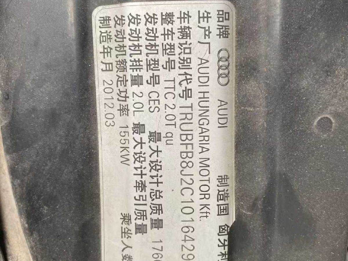 奧迪 奧迪A1  2012款 1.4 TFSI Ego圖片