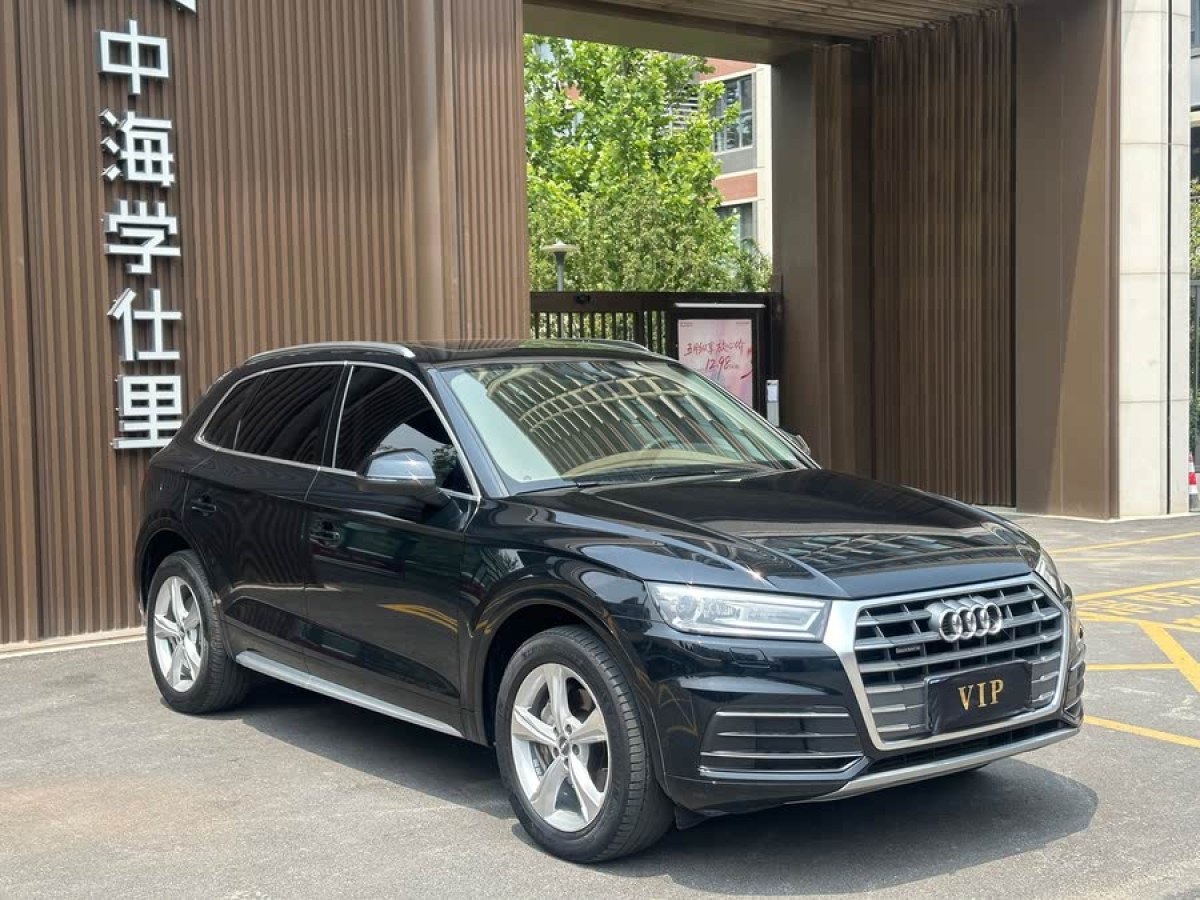 奧迪 奧迪Q5L  2020款 改款 40 TFSI 榮享進(jìn)取型圖片