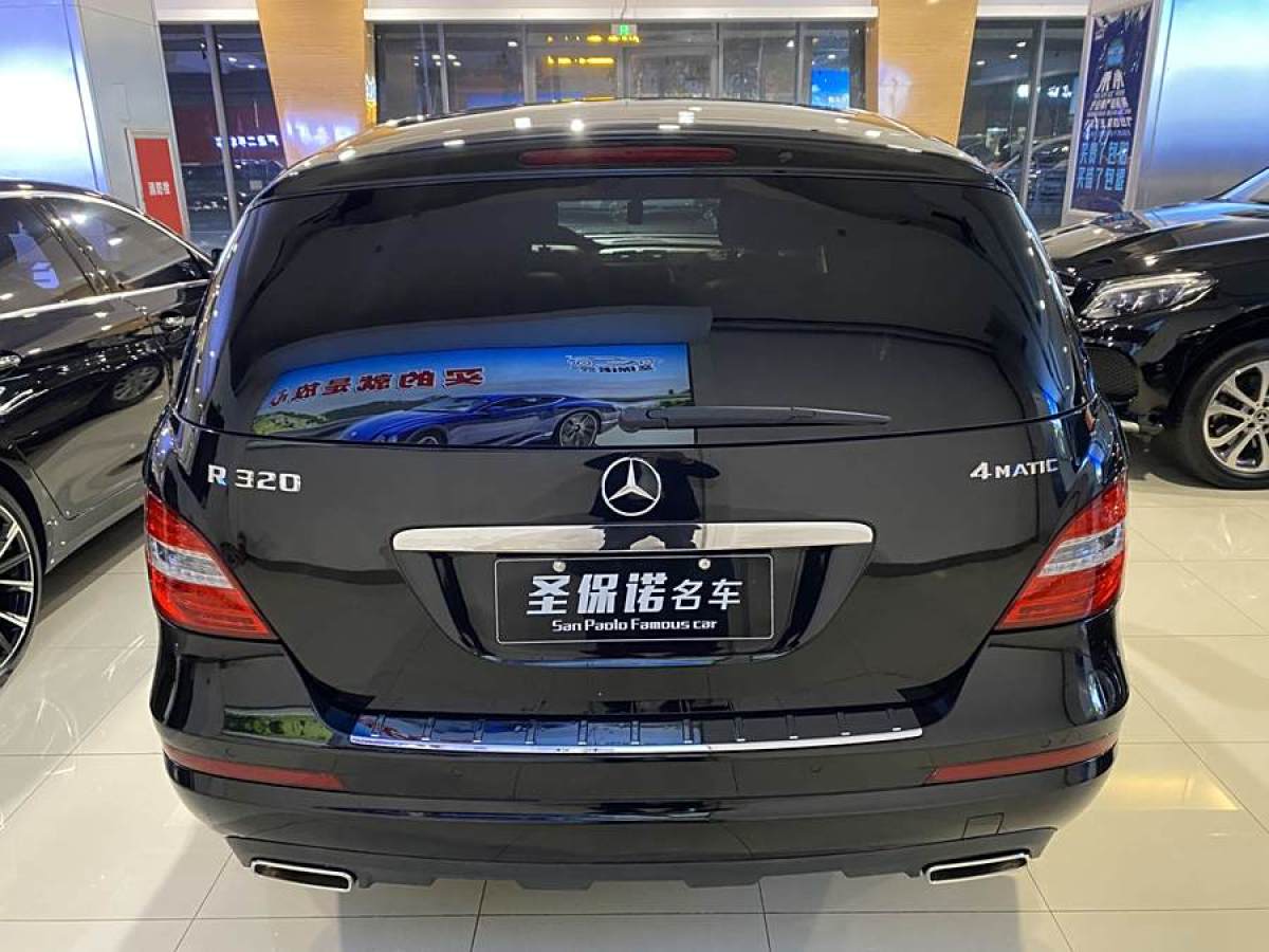 奔馳 奔馳R級(jí)  2017款 R 320 4MATIC 商務(wù)型臻藏版圖片