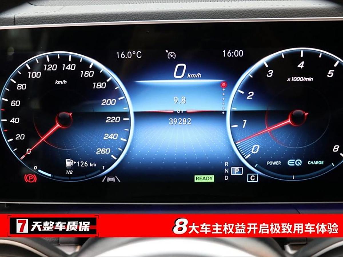 奔馳 奔馳GLE轎跑  2022款 GLE 450 4MATIC 轎跑SUV 時(shí)尚型圖片