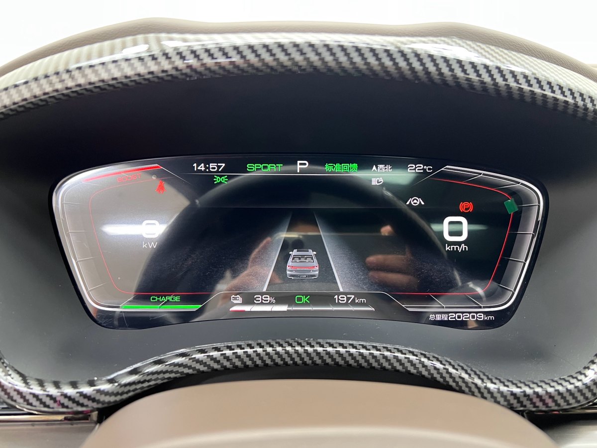 比亞迪 漢  2021款 EV 標(biāo)準(zhǔn)續(xù)航版豪華型圖片
