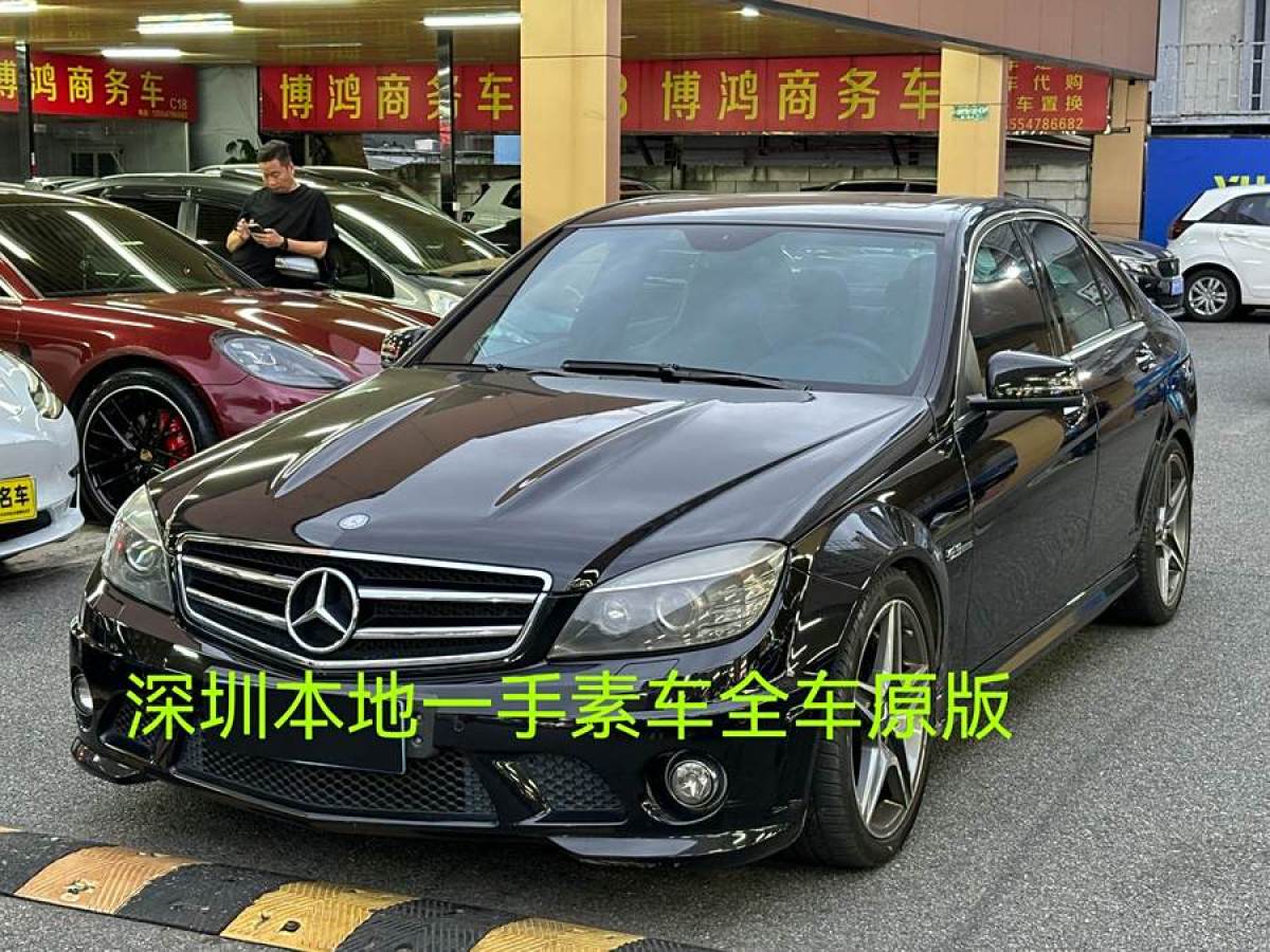 奔馳 奔馳C級AMG  2010款 AMG C 63 動(dòng)感型增強(qiáng)版圖片