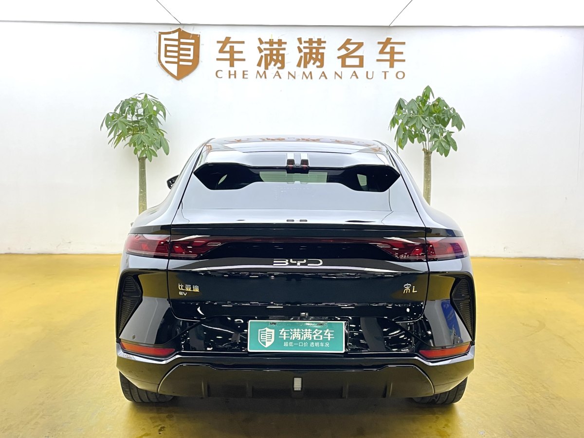 比亞迪 宋L  2025款 550km 卓越型圖片