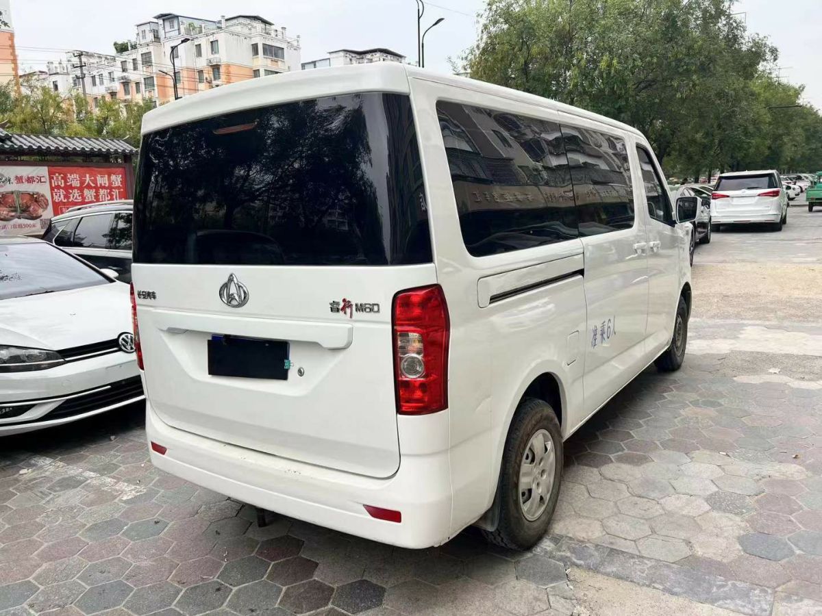 長(zhǎng)安輕型車 睿行M90  2021款 2.0L標(biāo)準(zhǔn)型高頂對(duì)開門2座LJ481Q6圖片