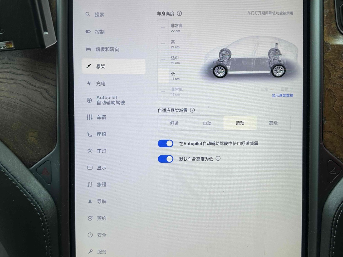 特斯拉 Model X  2019款 長續(xù)航版圖片