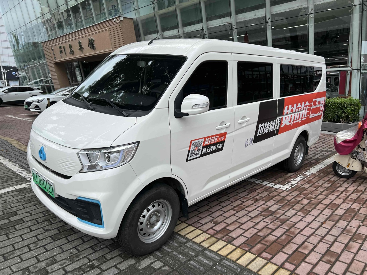 長安跨越 跨越星V7EV  2022款 標(biāo)準(zhǔn)型240km圖片