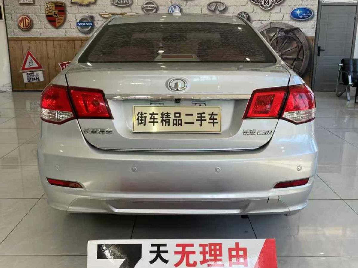 2014年1月長(zhǎng)城 C50  2014款 升級(jí)版 1.5T 手動(dòng)尊貴型