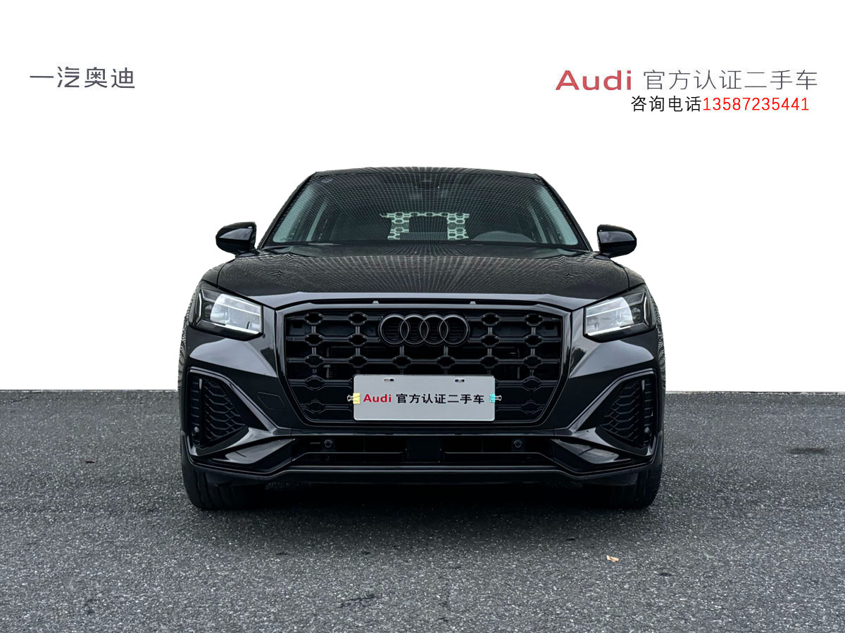 奧迪 奧迪Q2L  2023款 35 TFSI 豪華動(dòng)感型圖片