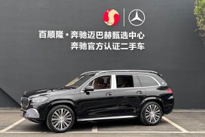 邁巴赫GLS 奔馳 GLS 480 4MATIC