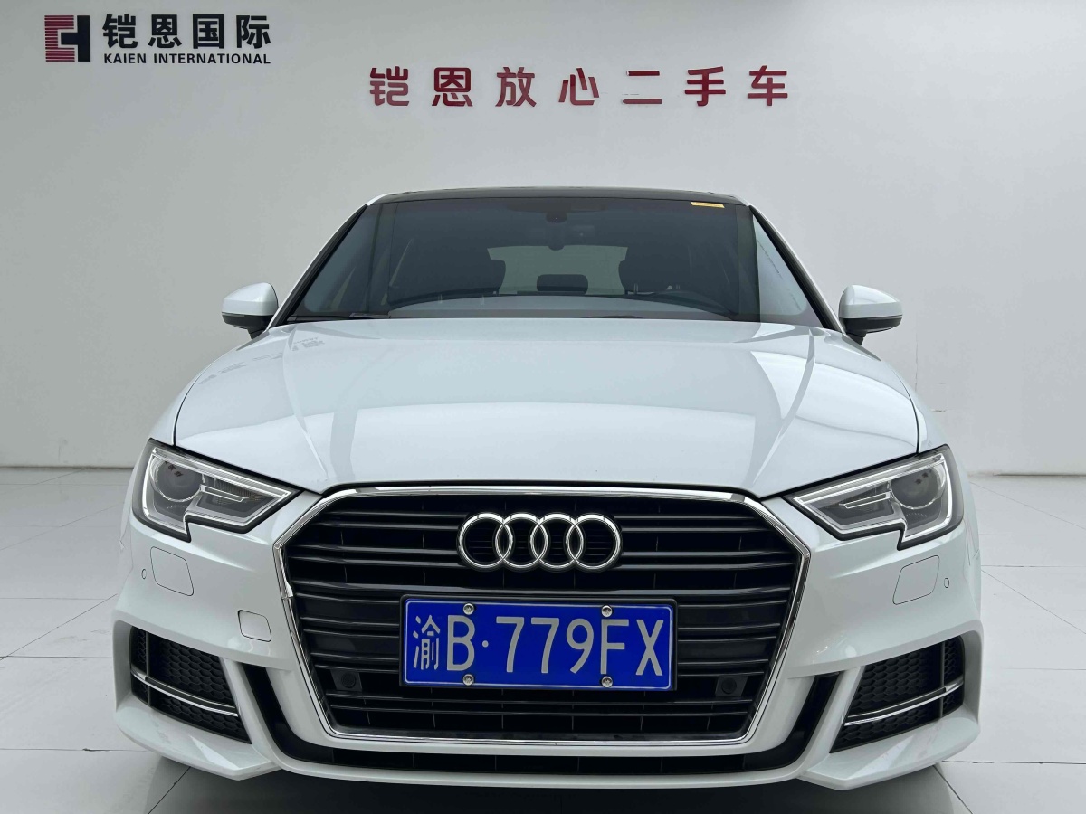 奧迪 奧迪A3  2016款 Sportback 35 TFSI 進(jìn)取型圖片