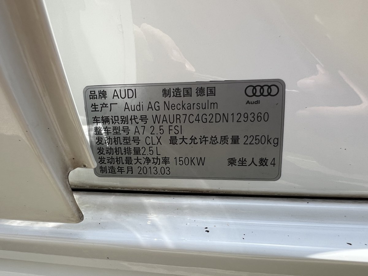 奧迪 奧迪A7  2013款 30 FSI 標(biāo)準(zhǔn)型圖片