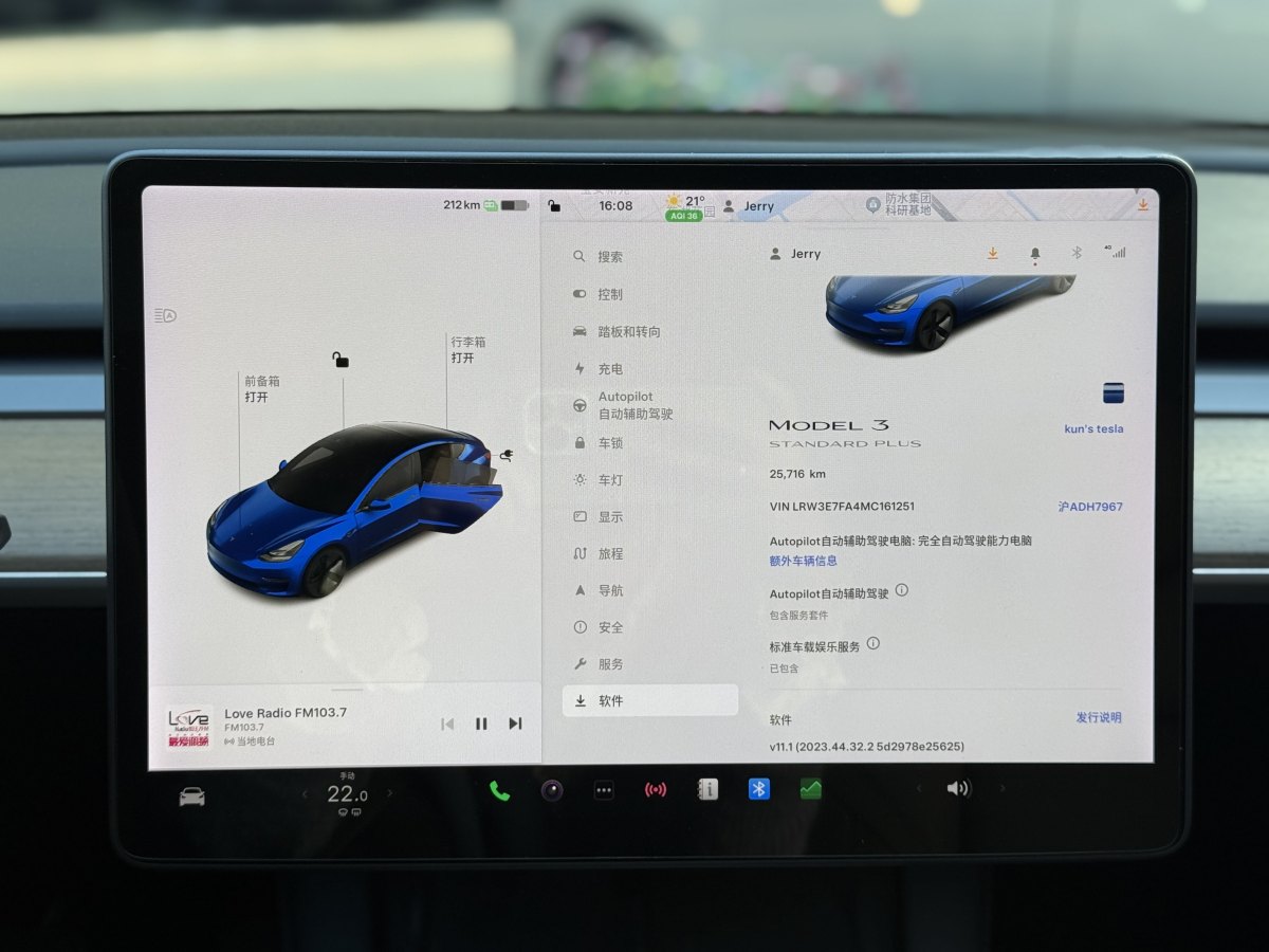 特斯拉 Model 3  2019款 標(biāo)準(zhǔn)續(xù)航后驅(qū)升級版圖片