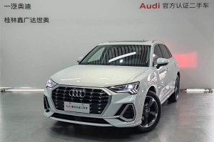 奧迪Q3 奧迪  35 TFSI 時(shí)尚動(dòng)感型