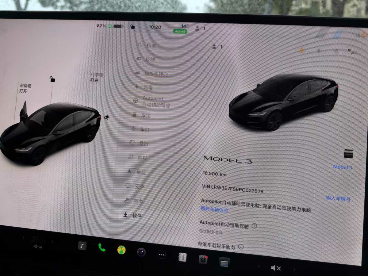 特斯拉 Model Y  2024款 Performance高性能版圖片