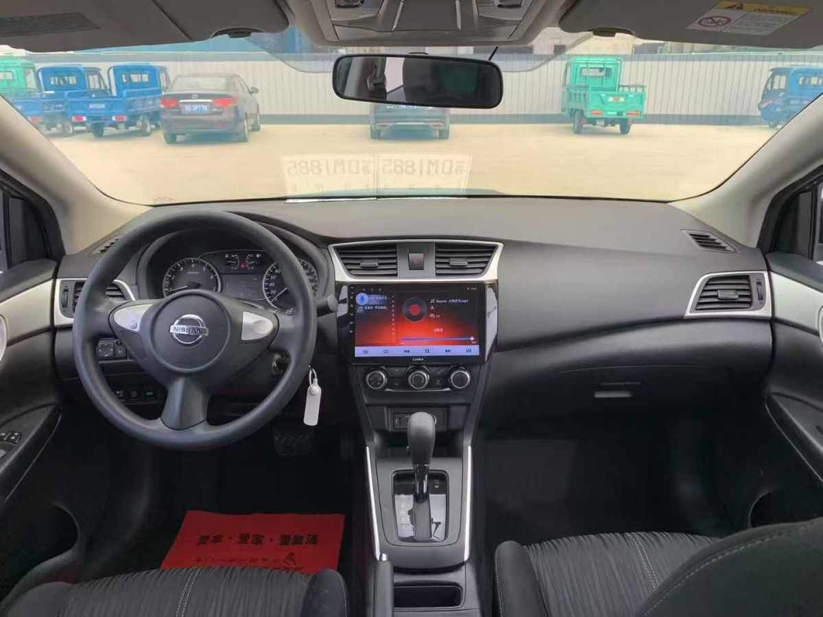 日產(chǎn) 軒逸  2021款 1.6L XL CVT暗夜版圖片