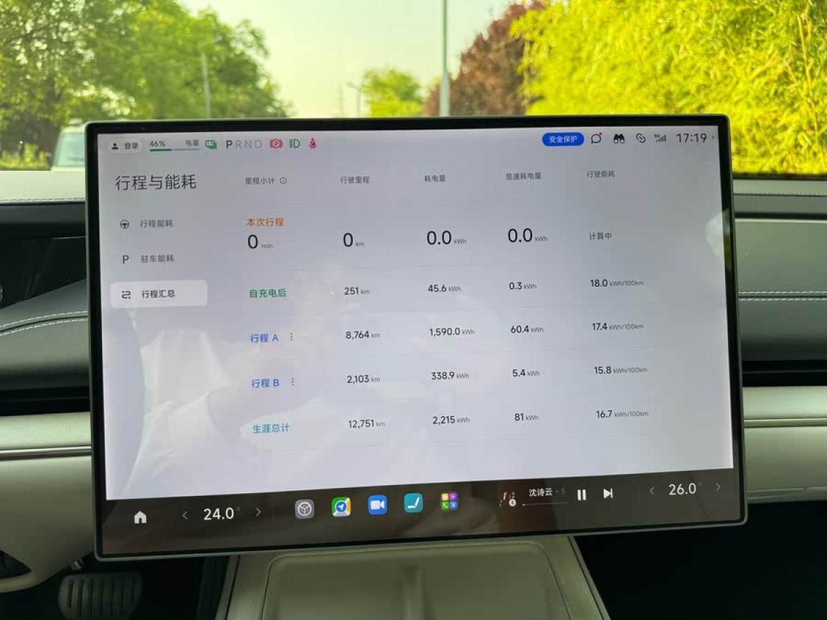 小米 小米SU7  2024款 830km 后驅(qū)超長續(xù)航高階智駕Pro版圖片
