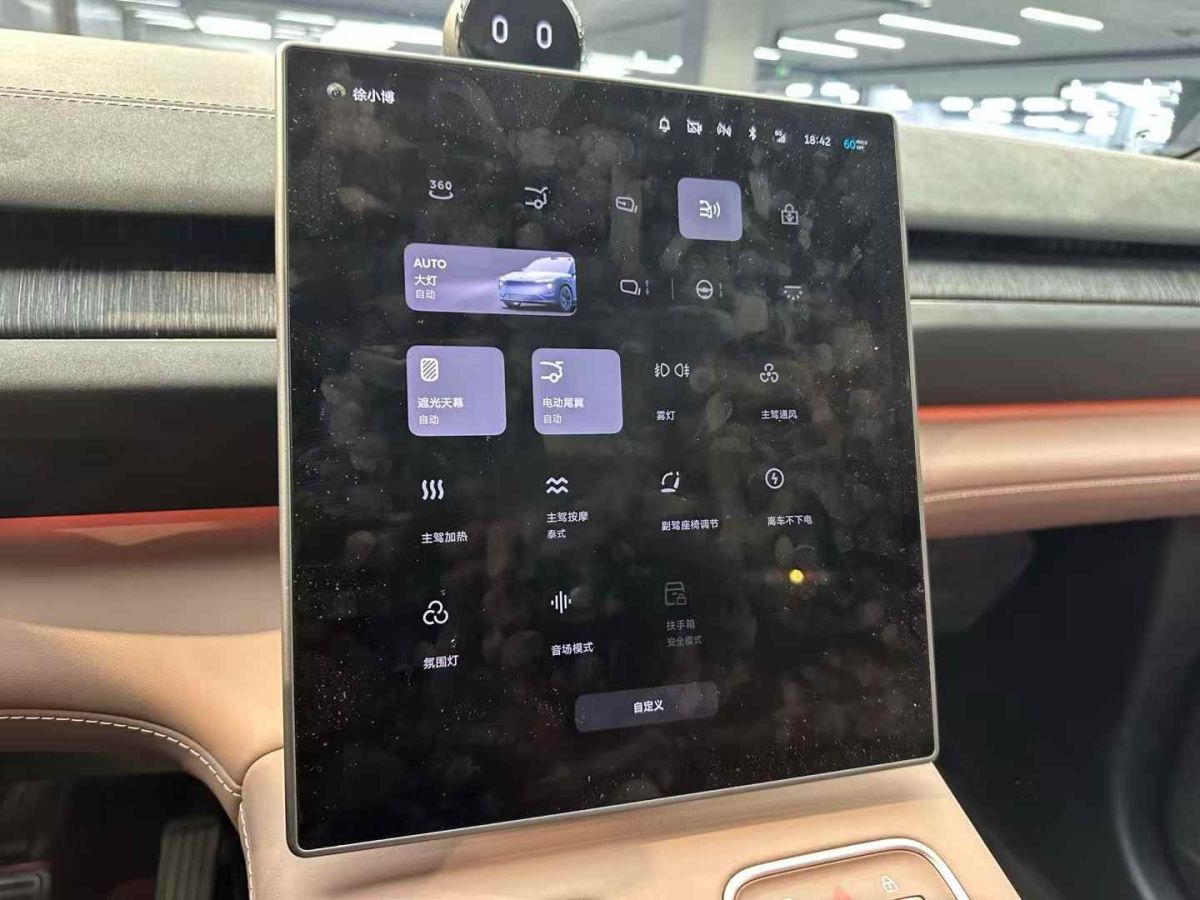 蔚來 蔚來ES7  2024款 100kWh圖片