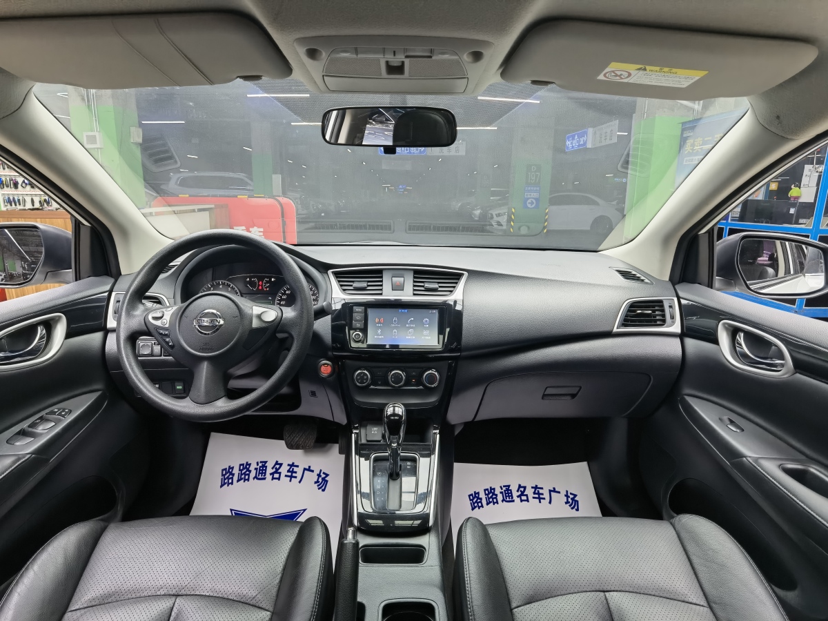日產(chǎn) 軒逸  2016款 1.6XL  CVT尊享版圖片
