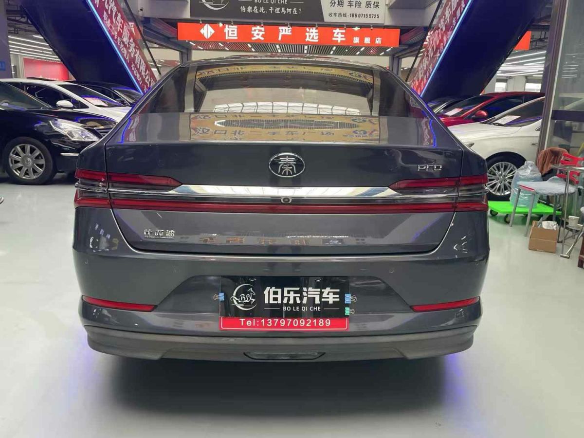 比亞迪 秦Pro  2020款 超越版 1.5TI 自動(dòng)尊貴型圖片