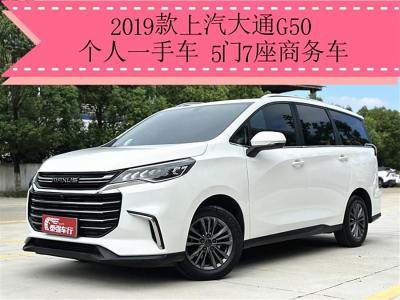 2019年8月 上汽大通 G50 1.5T 自动精英版 国VI图片