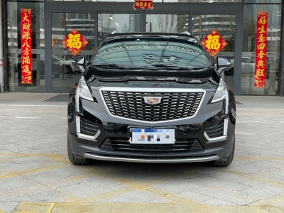 2022年1月 凱迪拉克 XT5 2.0T 兩驅(qū)豪華型圖片