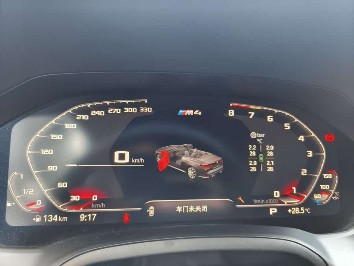 寶馬 寶馬M4  2024款 M4敞篷轎跑車 M xDrive 雷霆版圖片